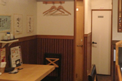 土佐にしむら店舗写真その4